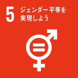 社会活動