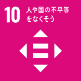 社会活動